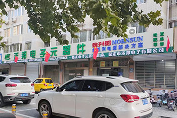 保定(dìng)乐鱼手机入口和禾邦电子(zǐ)元器件